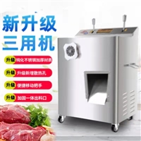 創達機械設備商用絞肉機 切肉機切片機 創達機械 不銹鋼灌腸機 全自動絞肉機圖片 價格