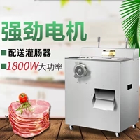 创达机械设备万芒机械 绞肉机商用 立式多功能绞肉机 商用全自动绞切一体机图片 价格