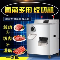 創達機械設備絞肉機 萬芒 不銹鋼切肉機 臺式絞切兩用設備 多功能肉餡絞肉設備圖片 價格