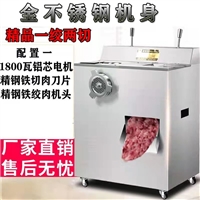 创达机械设备冻肉绞肉机 万芒 红肠加工设备 多功能香肠馅绞肉机 绞肉机器图片 价格