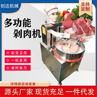 万芒机械设备多功能剁馅机 万芒 全自动机器人剁肉机 商用仿手工剁肉馅机图片及产品详情