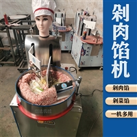 万芒机械设备智能剁肉机 机器人剁菜机 环保电动剁肉机 万芒 仿手工剁菜机图片及产品详情