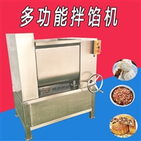晟品机械机械设备晟品全自动出料拌馅机  火腿肠拌料机  月饼馅料搅拌机图片 价格