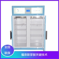 北京福意联低温冰箱病历消毒柜fyl-ys-431l福意联多用途恒温箱0-100度图片及产品详情