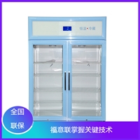 北京福意联低温冰箱病案消毒柜_文件档案籍柜高温杀菌_病历恒温消毒柜图片及产品详情