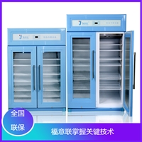 北京福意联低温冰箱病历消毒柜福意联fyl-ys-281l用于灭活纸质文件图片及产品详情