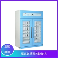 北京福意联低温冰箱病历消毒柜多规格供应图片及产品详情