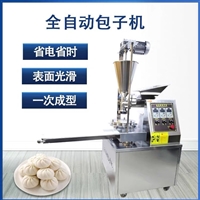 煜雅機械機械設(shè)備煜雅小型包子機 學校食堂包子鋪 不銹鋼包子成型機生產(chǎn)圖片 價格