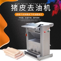 赣云牌机械设备猪皮去油机 商用自动去猪皮油脂机器价格图片 价格