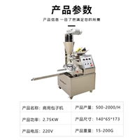 煜雅機械機械設備商用小型包子機 單斗雙斗包子機 仿手工家用包子設備圖片 價格