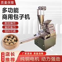 煜雅机械机械设备多功能大包子机器 家用商用微型全自动 仿手工包子机图片 价格