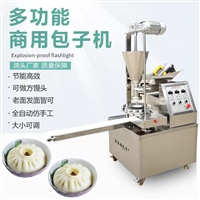 煜雅機械機械設備煜雅早餐店商用包子機 卷面式包子饅頭機 仿手工包餡機圖片 價格