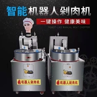 万芒机械设备湖北 剁馅机机器人剁馅机 商用小型剁白菜机 多功能剁馅机器图片及产品详情