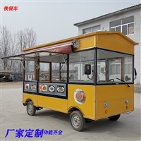 便杰餐车商贸机械设备美食餐车 多功能移动烤冷面小吃车图片 价格