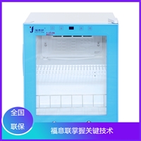 福意联其他自动化仪表等离子低温器械消毒柜 温度数显 带锁图片及产品详情
