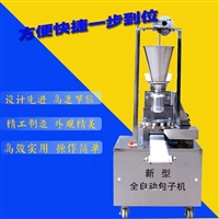 煜雅機械機械設備煜雅機械 包子機全自動商用 不銹鋼機身 耐用 效率快圖片 價格
