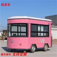便杰餐车商贸机械设备多功能移动美食餐车 多功能餐车 小吃车图片 价格