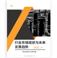 01期刊、报纸多功能电烤箱行业现状调研分析及发展趋势预测2022图片及产品详情