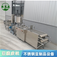 明智博科技有限公司机械设备商用高产豆腐皮机  不锈钢千张机   小型干豆皮机    家用百叶机械图片及产品详情
