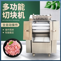 万芒机械机械设备万芒 全自动切块机 商用冷冻肉排骨牛羊肉鱼鸭 多功能剁鸡块不锈钢切肉机图片及产品详情
