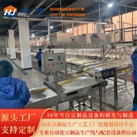 济南宏金机械设备有限公司机械设备扶贫项目腐竹加工厂成套设备 全自动腐竹机可定制 上门安装图片及产品详情