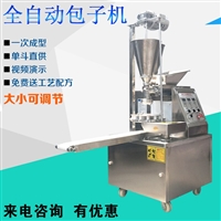 煜雅机械机械设备煜雅小型自动包子机 仿手工家用包子设备 数控多功能灌汤包机器图片 价格