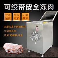 赣云机械设备可以绞冻肉的机器赣云120c冻肉绞肉机图片 价格
