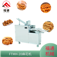 商丘福达休闲食品加工设备河南商丘供应麻花机 全自动麻花机自动切断,小型麻花机长短可调图片及产品详情