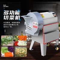萬芒機械切菜機全自動雙頭切菜機 食堂飯店切菜神器 蘿卜切絲機 萬芒機械圖片 價格