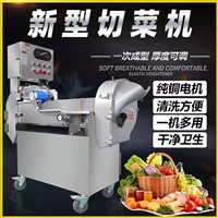 萬芒機械切菜機商用土豆<span id=