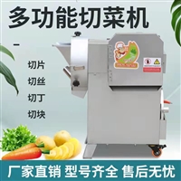 萬芒機械切菜機大蒜切片機 萬芒 不銹鋼多功能切菜機 切筍機 土豆切絲機圖片 價格