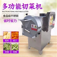 萬芒機械切菜機雙頭切菜機 土豆蘿卜切塊機 仿人工切菜機 大小可調商用切菜機 萬芒圖片 價格