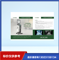 沫锦医疗其他生物仪器科瑞医疗气钡灌肠机cac-2000型图片 价格