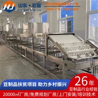 宏金机械设备日产1吨腐竹机流水线 宏金机械自动豆油皮机器 豆制品生产线设备图片及产品详情
