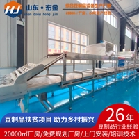 宏金机械设备乡村振兴 实用款腐竹油皮机 山东宏金 腐竹机流水线 腐竹厂用设备图片及产品详情