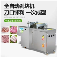万芒机械机械设备小型切鸡块机 饭店商用切鸡块机 冻鸡羊猪肉切块机器 万芒图片及产品详情