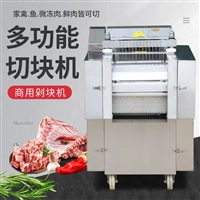 万芒机械机械设备禽类剁块机 万芒 多功能鸡鸭鹅切块机 商用剁鸡块机 切排骨机器图片及产品详情