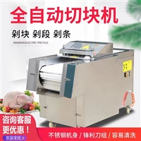 萬芒機械機械設備切雞塊機 全自動切雞鴨魚肉塊機 萬芒 多功能排骨剁塊機500型圖片及產品詳情