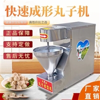 万芒机械设备火锅丸子机 万芒 包心肉丸机 小型丸子成型机 万芒 多功能牛肉丸子机图片 价格