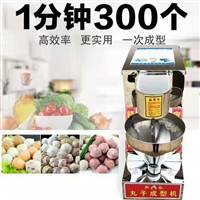 万芒机械设备仿手工丸子机 小型肉丸子机 全自动素丸子机器 万芒机械图片 价格