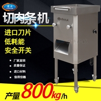 赣云机械设备肉类切条机自动切肉块机图片及产品详情