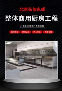 其他商用洗碗机北京弘信永成 食堂厨具不锈钢消毒柜 企事业单位食堂单门消毒柜图片及产品详情