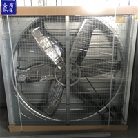 金盾节能环保设备负压风机工业排气扇  换气扇 厂房降温设备 负压风机 金盾环保图片及产品详情