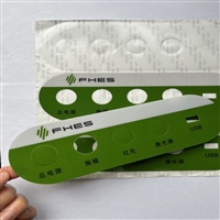 本公司生产pvc面贴 薄膜面板贴铭牌定做破壁机薄膜开关按键pvc pc pet 面板标贴图片及产品详情