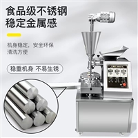 煜雅机械机械设备全自动包子机 煜雅商业仿手工糍粑机 180型多功能包子馅饼一体机图片 价格