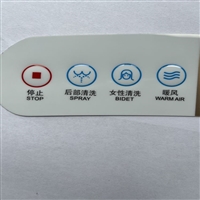 本公司生产pvc面贴 薄膜面板贴铭牌订做pvc打印机开关薄膜面贴电风扇pet触摸按键电饭锅pc按钮面贴图片及产品详情