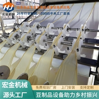 宏金机械设备新款腐竹生产设备 山东宏金自动烘干腐竹机 豆制品机械批发价格图片及产品详情