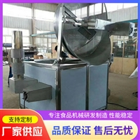 億利機械設備多功能油炸鍋 全自動油炸鍋 油脂渣油炸機 麻花油條油炸設備圖片 價格
