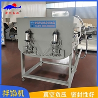 诸城市春秋机械有限公司机械设备春秋真空拌馅机 双电机双绞龙双绊馅图片 价格