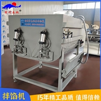 諸城市春秋機械有限公司機械設備百葉包雙絞攏拌餡機 春卷拌餡機 水餃包子拌餡機 香腸真空拌餡機圖片 價格